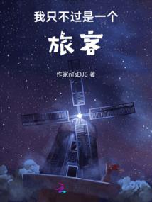 江山一度美人卿