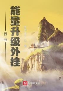 荒古之灵