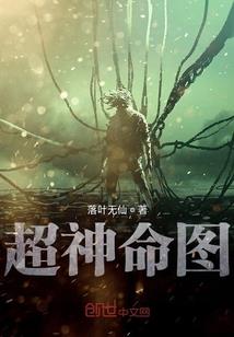 一本邪书