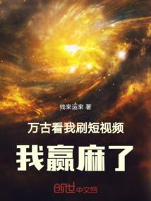 我只是爱你啊