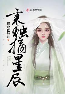 他与她不爱而已