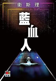 星征大陆
