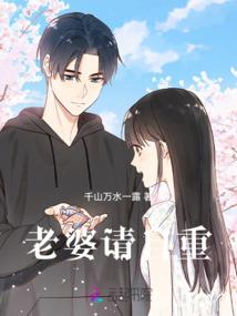 叫我王大侠
