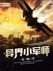 嗜血战场