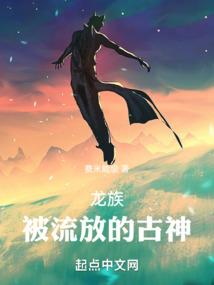 圣世巫医