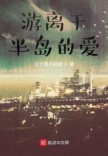 方瞳术