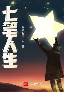 兄长穿越修仙，托我照顾妻女