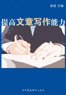 《唐天纵异界传奇录》