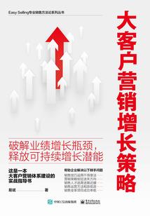 转角的风信子