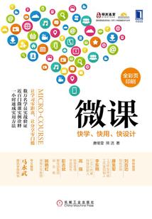蚁界之舍人传