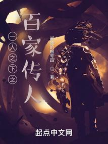 暮光古堡之夜访吸血鬼