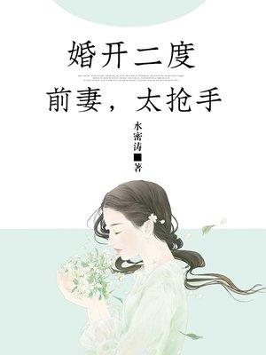 我的世界——那个玩家开外挂