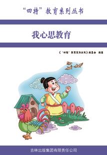 迷途人与他的萤火虫们