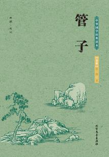 异世之紫伽