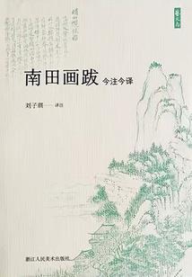 穿书只想做小透明