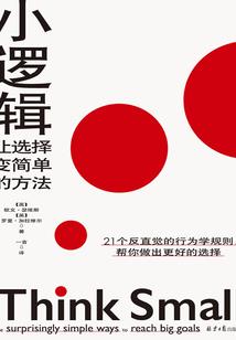 校园传奇之魔幻手表