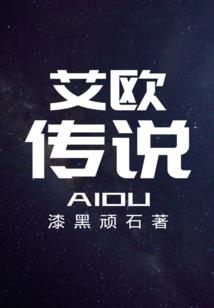 那些年我招惹过的妖孽