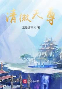 一人：全民修炁，唯我悟性逆天