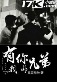 万劫火