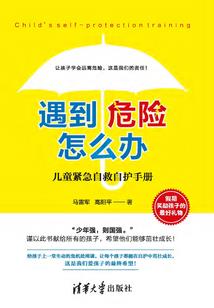 君王独宠盛颜狂后