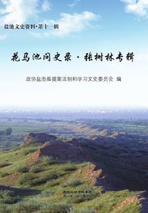七月七日如梦令