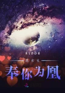 哪名转校生的初恋