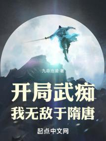 第二妖孽