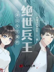 弑神榜