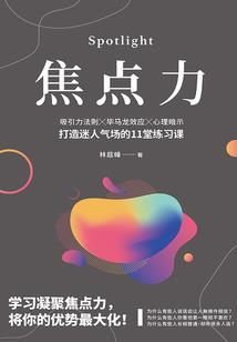 闪闪果实在漫威