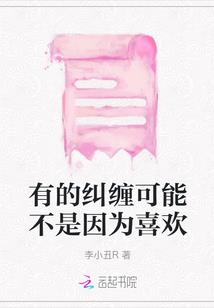 外面的世界与尘埃