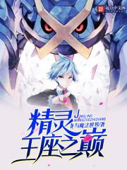 甜妻不乖：神秘老公，放肆撩！