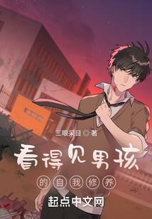 古代奇异穿行记