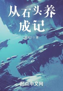你永远是我的小师父