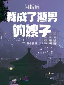 最爱三国小娘