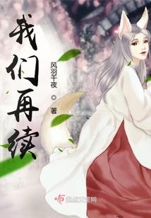 修真大尊叶辰星