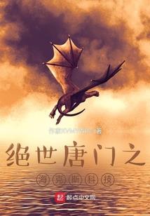 长生游记