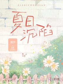 路过锦绣