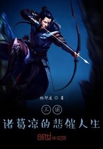 带个系统重生的别样人生