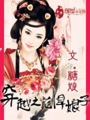 魔弑天帝