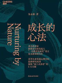 烈虎雄鹰
