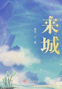 万劫法身
