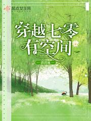 都市孽缘之一念失足