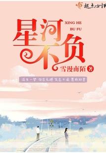 其实我是老中医