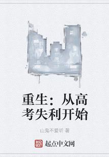 凡人神事