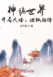 龙钦天下