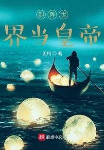 舟中客