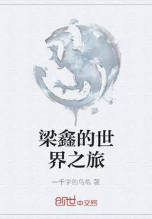 直播种出原始森林