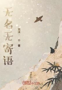 所求之初
