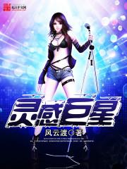 三道九界之虚空神话