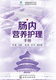众灵之主之灵帝